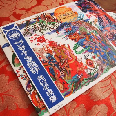 Kikagaku Moyo - Masana Temples LP