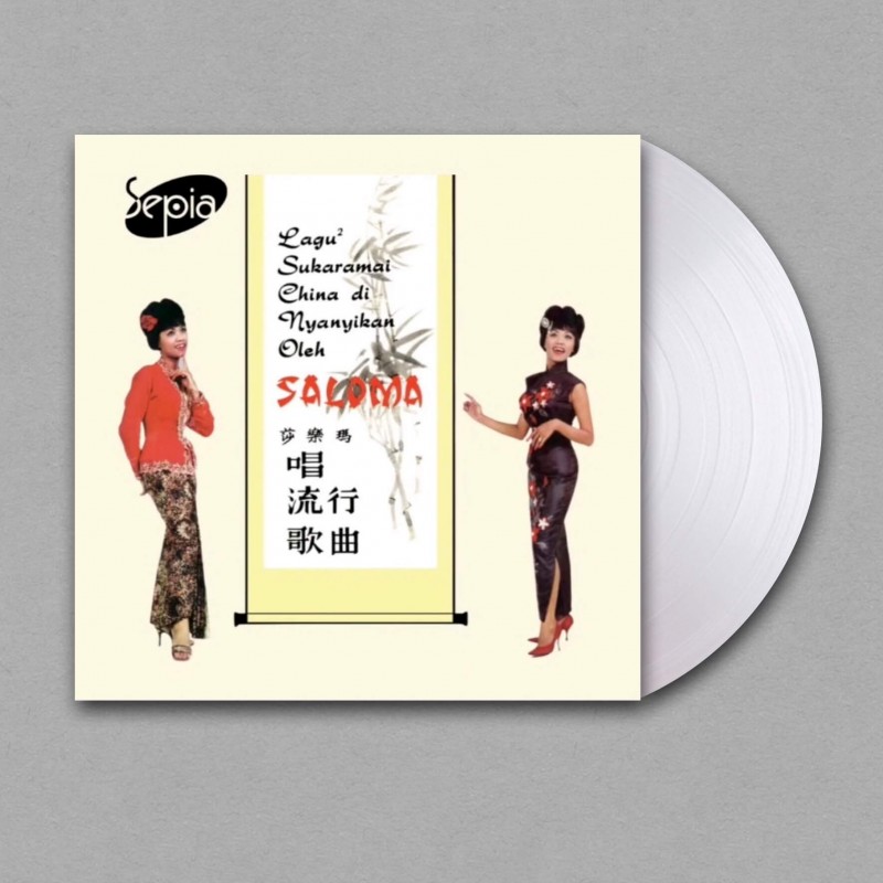 Saloma - Lagu Lagu Sukaramai China Dinyanyikan Oleh Saloma LP (Colour Vinyl)