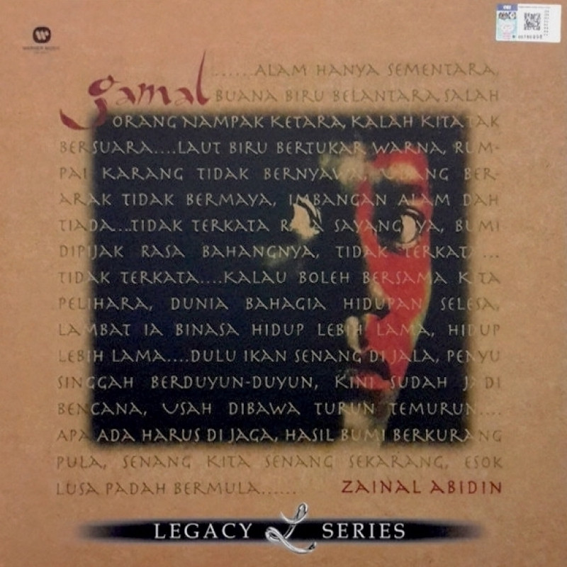 Zainal Abidin - Gamal LP